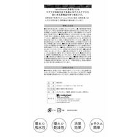 エヌ・エレファント &NE ラバストーンバスマットソフト ライト M ライトグレー 溶岩石 足ふきマット 吸水 お風呂 1個