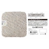 エヌ・エレファント &NE 低反発シャギーチェアパッド Mix シカク ベージュ 四角 敷パッド チェアマット 滑り止め 1個