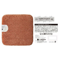 エヌ・エレファント &NE 低反発シャギーチェアパッド Mix シカク テラコッタ 四角 敷パッド チェアマット 滑り止め 1個