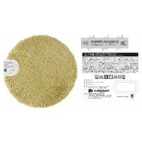 エヌ・エレファント &NE 低反発シャギーチェアパッド Mix マル イエロー 丸型 敷パッド チェアマット 滑り止め 1個