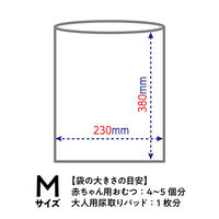 ゴミ袋 白 KESMELL ケスメル 防臭袋 Mサイズ 50枚入 1箱 厚さ：0.02mm オルディ