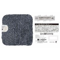 エヌ・エレファント &NE 低反発シャギーチェアパッド Mix シカク ネイビー 四角 敷パッド チェアマット 滑り止め 1個