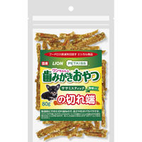 【アウトレット】【Goエシカル】訳あり ペットキッス ワンちゃんの歯みがきおやつ ササミスティック 野菜入り の切れ端 80g 1袋 犬用