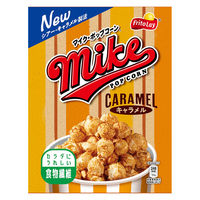 マイクポップコーン キャラメル 50g 1セット（1個×6） ポップコーン お菓子 フリトレー