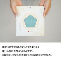 5枚重ねのご縁ふきん やさしい使い心地 食器拭き 台拭き おしぼり 胡桃色 日本製 1枚 藤栄