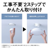 パナソニック パルックLEDシーリングライト LE-PCS08D2 8畳 1台