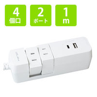 ファーゴ 延長コード 電源タップ AC 4個口 USB付き 1m ホワイト PT1430WH 1個