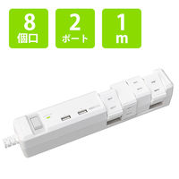 ファーゴ 延長コード 電源タップ AC 8個口 USB付き 1m ホワイト PT160408WH 1個