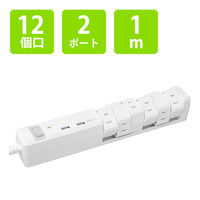 ファーゴ 延長コード 電源タップ AC 12個口 USB付き 1m ホワイト PT160112WH 1個