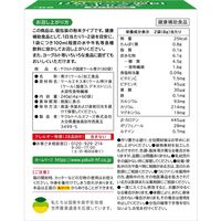 国産ケール青汁（60袋） 1袋 ヤクルトヘルスフーズ