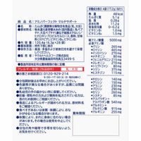 アミノパーフェクトマルチサポ-ト 1袋 ヤクルトヘルスフーズ