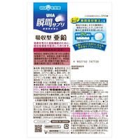 UHA瞬間サプリ吸収型亜鉛30日分SP 1袋 UHA味覚糖