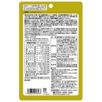金のしじみウコン肝臓エキスハイパー！120粒 1袋 ファイン