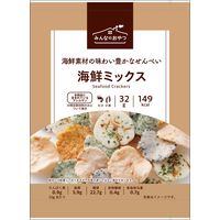 みんなのおやつ 海鮮ミックス 1セット（1袋×6） モントワール 煎餅 せんべい