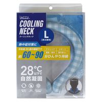 ヤマショウ 冷感ネックリング 熱中症対策 チェックブルー L YRK-001BLL 1個（直送品）