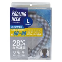 ヤマショウ 冷感ネックリング 熱中症対策 チェックグレー L YRK-001GYL 1個（直送品）