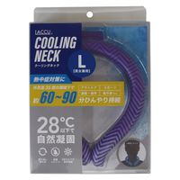 ヤマショウ 冷感ネックリング 熱中症対策 グラデパープル L YRK-003PUL 1個（直送品）