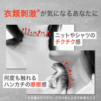 Curel（キュレル） 衣料用柔軟剤 つめかえ用 880ml 花王 敏感肌