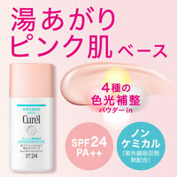 Curel（キュレル）潤浸保湿 色づくベースミルク 湯あがりピンク 30ml SPF24 PA++ 花王