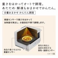 日立 オーブンレンジ MRO-S8B K ブラック 31L 250℃1段ワイドオーブン ボイラー式過熱水蒸気