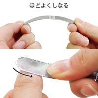 グリーンベル ステンレス製しなるツメヤスリ G-1043 1個