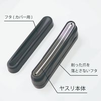 グリーンベル 弱爪さん向けツメ削り YB-04 1個