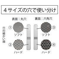 グリーンベル しなるツメヤスリ YB-03 1個