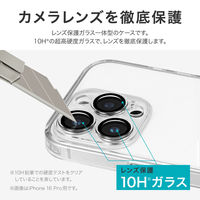 MSソリューションズ iPhone 16 Pro Max カメラレンズ保護ガラスケース クリア LN-IL24CAGCL 1個