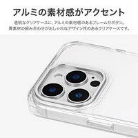 MSソリューションズ iPhone 16 Pro Max カメラ保護ハイブリッドケース シルバー LN-IL24MCSV 1個