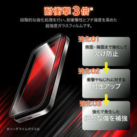 MSソリューションズ iPhone 16 ガラスフィルム全面保護 超強度・耐衝撃3倍 超透明 LN-IM24FGT 1個