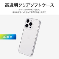 MSソリューションズ iPhone 16 Pro ソフトケース クリア LN-IP24CSTCL 1個