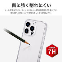 MSソリューションズ iPhone 16 Pro 超硬・耐傷・耐衝撃ハイブリッドケース クリア LN-IP24CTH7CL 1個