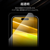 MSソリューションズ iPhone 16 Pro ガラスフィルム 超透明 LN-IP24FG 1個
