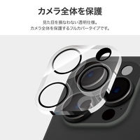 MSソリューションズ iPhone 16 Pro/16 Pro Maxレンズ保護ガラスフィルム 高透過 LN-IP24FGLEN 1個