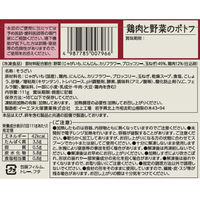 介護食 やわらか食　[冷凍食品] イーエヌ大塚製薬 鶏肉と野菜のポトフ 111g 1セット(8個)（直送品）