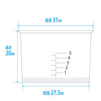 金鵄製作所 薬杯（ヤクハイ） 5mL スチロール製 調剤用 未滅菌 1340yh0520 1袋（20個入）