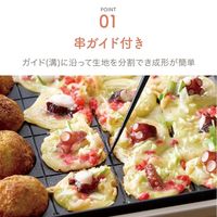 アピックスインターナショナル アピックス たこ焼きメーカー ATM-824 1台