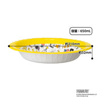 サンナップ スヌーピー レトロパターン ストロングペーパーボウル 650ml 1袋（4個入）