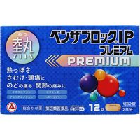 ベンザブロックIPプレミアム 12錠 アリナミン製薬　風邪薬 熱っぽさ さむけ 頭痛 のどの痛み 関節痛【指定第2類医薬品】
