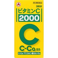 ビタミンC 「2000」 300錠 アリナミン製薬【第3類医薬品】