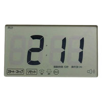 インテック 置き時計 大画面・大音量タイマー ホワイト GRS203 1台