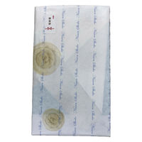 日繊商工 御挨拶シール付き/今治タオルギフト(波柄紫)/包装済 HI881V-aisatuS-120 1セット(120個入)（直送品）