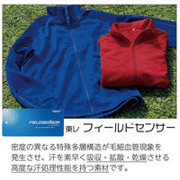 マスダ　コンフォートトラックジャケット　cf111-k16-SS　1着（直送品）
