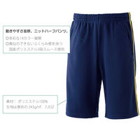 マスダ　ニットハーフトラックパンツ　jh555-n19-LL　1着（直送品）