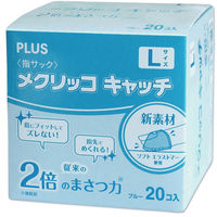 プラス メクリッコ キャッチ L ブルー 青 指サック 1箱（20個入） 35886（わけあり品）