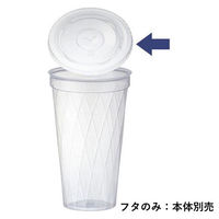 【フタのみ】ニュープロマックス 口径88mm用フタ 1袋（50個入）（わけあり品）