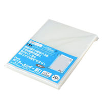 プラス クリアーホルダー A4タテ 厚口 厚さ0.3mm 角R 1袋（20枚入） ファイル 89176（わけあり品）