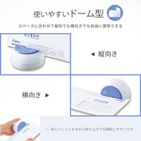 アスカ 電動レターオープナー ブルー LO85B 1台（わけあり品）