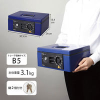 カール事務器 手提げ金庫 キャッシュボックス ブルー B5 CB-8670-B 1台（わけあり品）