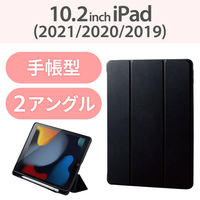 エレコム iPad 2020年 2019年 10.2インチ ケース カバー レザー 黒 TBWA19RWVSABK 1個（わけあり品）